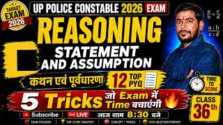 UPP Reasoning Class | RRB NTPC Reasoning | Statement And Conclusion | SSC GD Reasoning | upp class
