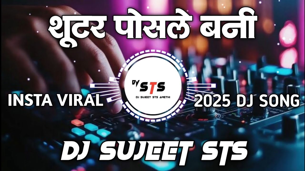Shooter Posale Bani Instagram Reels Song | Insta Viral Dj Song | 2025 Dj Song | Dj Sujeet Sts 