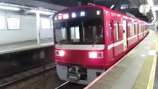 京急1500形1725編成 東洋GTO-VVVF 特急 品川行き 北久里浜駅 発車