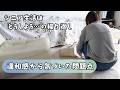 【ひとり暮らし直面した現実】この生活はいつまで続けられるのか/穏やかなシニア生活