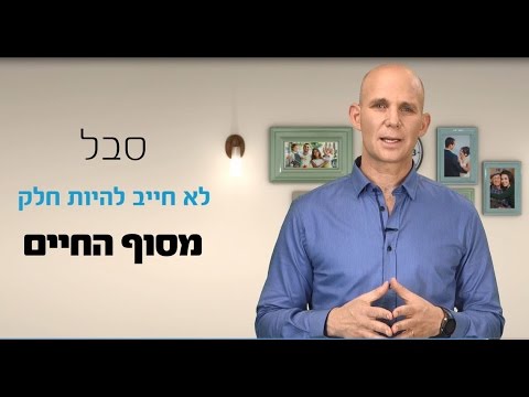 וִידֵאוֹ: האם יש משהו לא בסדר עם וטרינר שמעריך המתת חסד?