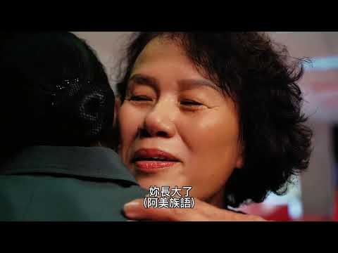 國軍第56屆文藝金像獎-多媒體類微電影-金像獎-迷彩人生-張孝文作品