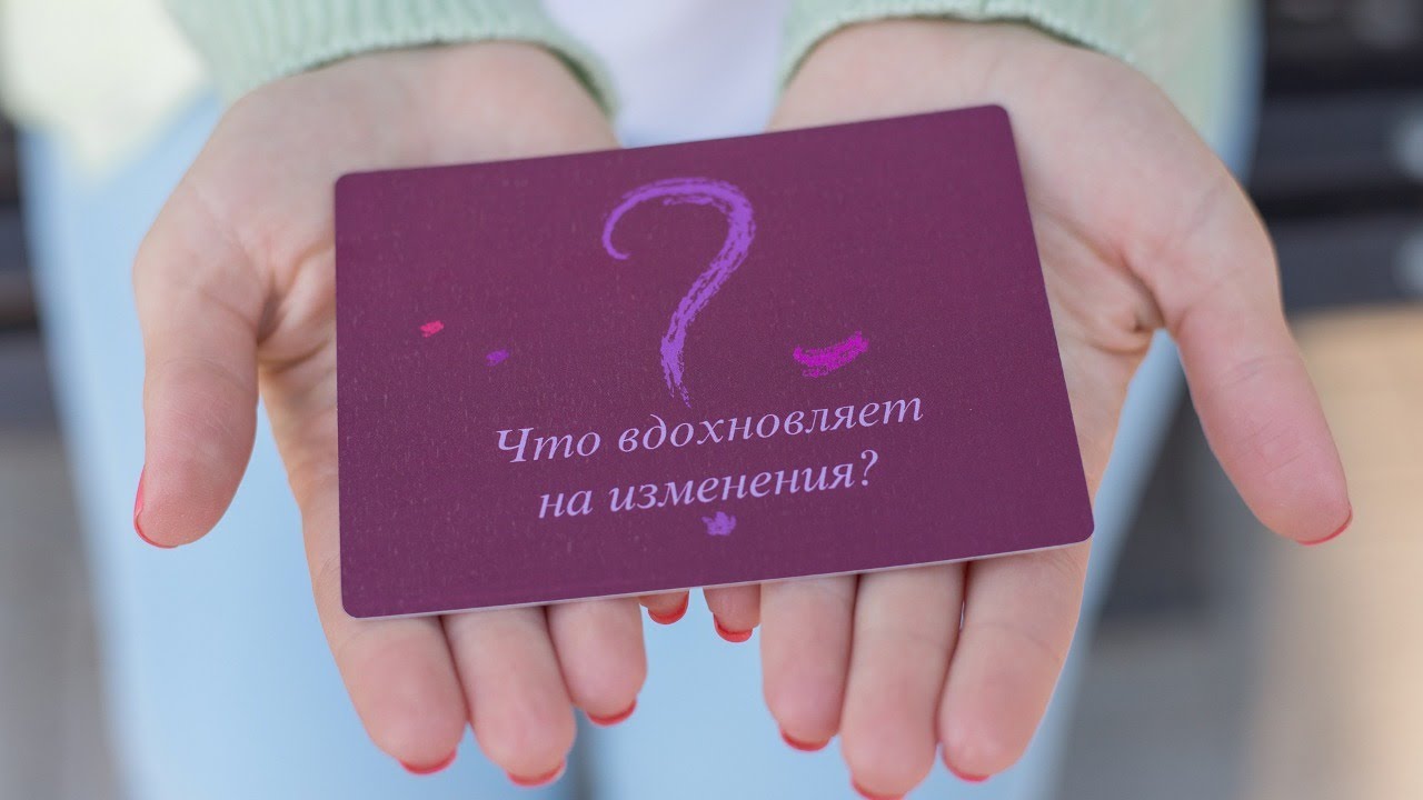 Я+Ты=Гармония. Решебник отношений - YouTube