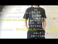 【ニコ生】もこう『いけたら撮る』【2026/05/16】