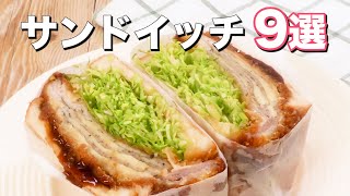 【vlog】ゆるい休日のサンドイッチ朝ごはん