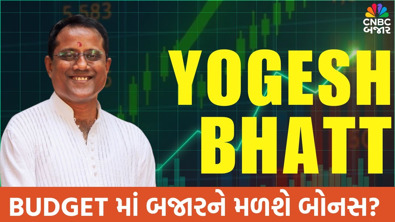 Budget 2026 | Yogesh Bhatt | LIBORD Group | Budget Stocks | Uninion Budget 2026 | Tax Planing