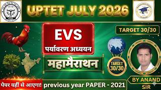 UPTET 2026 EVS महा मैराथन | UPTET EVS MARATHON | previous year paper 2021 | Complete EVS in MCQs