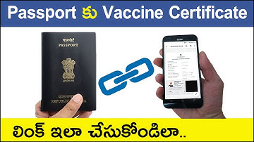 How to Link Passport with Vaccination Certificate in Telugu | Vaccine Certificate Passport Link