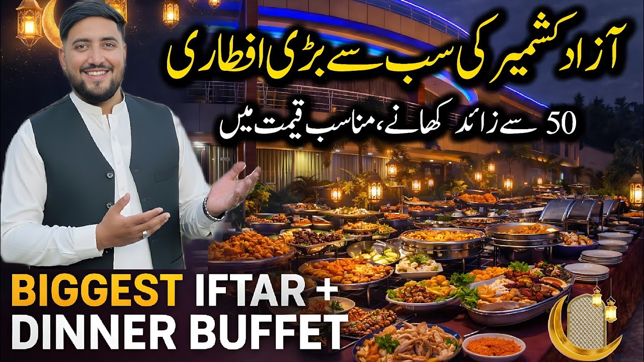 BIGGEST Iftar + Dinner Buffet In Azad Kashmir 😋 | 50+ Dishes In Reasonable Price 🤑 |#kashmiri_bethak