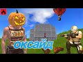 JOURNEY DAY 2 | OXIDE SURVIVAL ISLAND | AST YT #oxide #rust #оксайд #oxidesurvivalisland