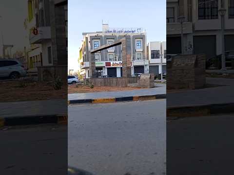 جزيرة الساعة ابوسليم 