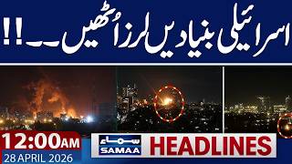 Iran US War News | Russia Supports Iran | Israel in Big Trouble | 12 AM News Headlines | Samaa TV