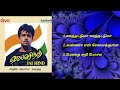 Jaihind 1994 tamil movie songs l arjun l tamil mp3 song audio l tamilmp3songs