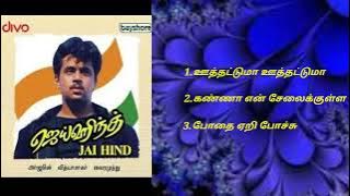 Jaihind 1994 Tamil Movie Songs l Arjun l Tamil Mp3 Song Audio Jukebox l #tamilmp3songs