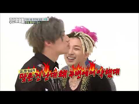 Weekly Idol     l EP284 ENJPCN