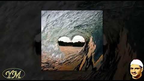 096 Surat Alalaq الشيخ محمد صديق المنشاوي سورة العلق