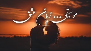 این ویدیو رو ببین تا باور کنی که موسیقی زبان عشقه ! [re-upload] screenshot 5