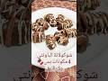 اسرع واسهل حلى 4مكونات و5دقايق ممكن تجربوه شوكولاته الباونتي شوكولاتة باونتي