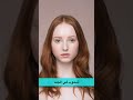 فقر الدم بنقص الحديد بدقيقة واحدة