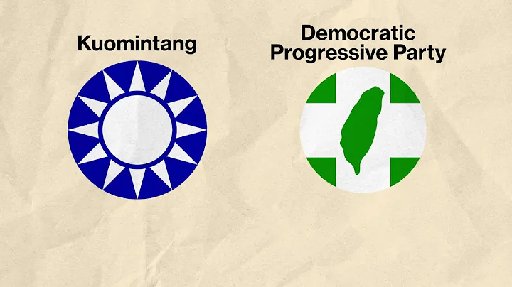 Taiwan Election Preview - DayDayNews