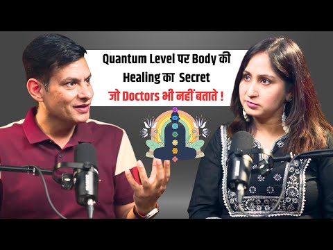 Heal Your Body with Science + Spirituality | Dr. Shikha Podcast Clips