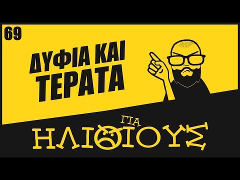 Βίντεο: Γιατί οι μεταφραστές είναι ακριβοί;