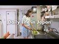 Reset & Recharge in Japan 🇯🇵 | A Rainy Season Night Cooking Tenshindon