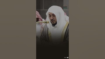 صدر سورة الأنعام ~ الشمسان يحاكي الشريم