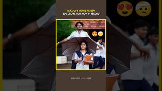 Vaazha2 Movie Review | Telugu