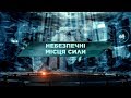 Небезпечні місця сили – Загублений світ. 61 випуск