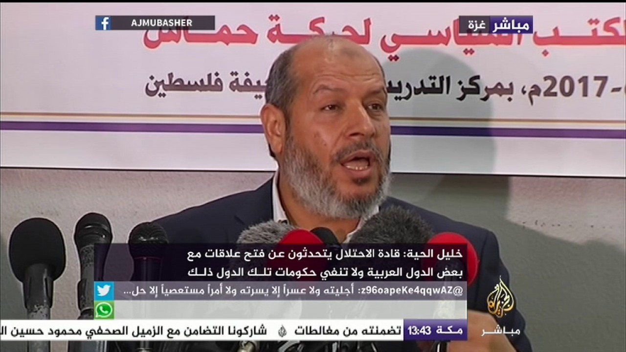 خليل الحية والتطورات على الساحة الفلسطينية