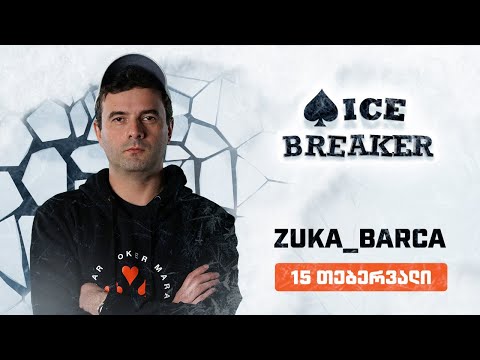 Zuka_Barca - 500 000 ₾ ტურნირების ICE BREAKER ტურნირების სერია . სტრიმი #1