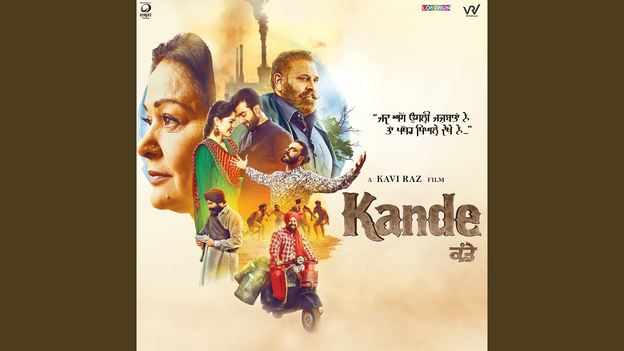 Kande Title Song