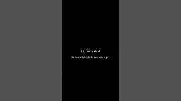 كرومات سوداء _ عمرو علي الترباني _ سورة العاديات #تلاوات #تلاوة_خاشعة #قران_كريم