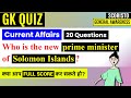 Current affairs  weekly quiz 1 may 2024 to 7 may 2024