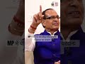 बोझ नहीं, वरदान: कैसे 'मामा' की एक योजना ने बदल दी लाखों बेटियों की तक़दीर?