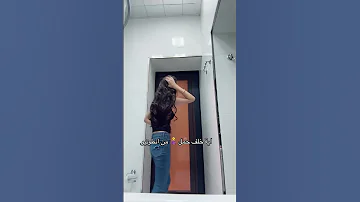 اية خلف حامل من انطونيو سليمان 