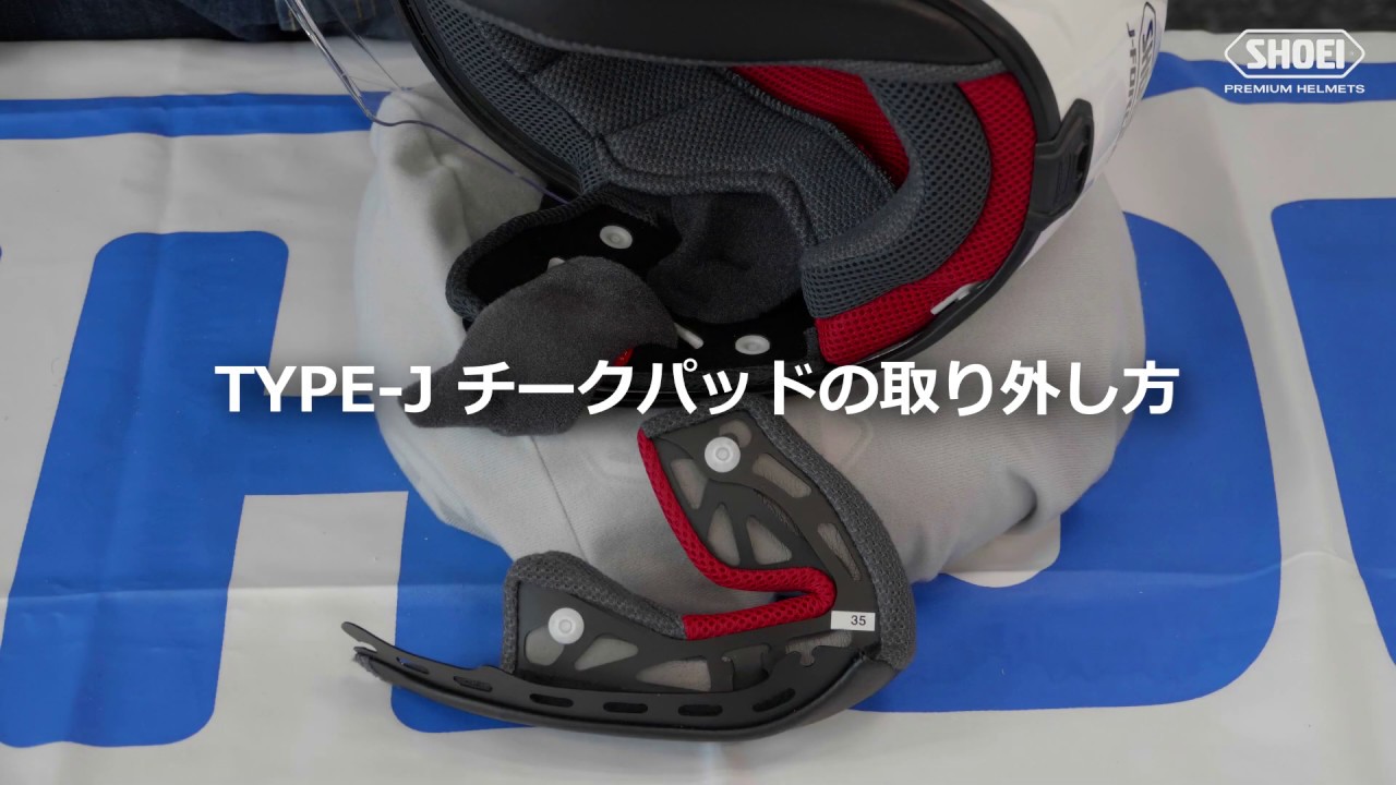 プレゼント サプライズ ヘルメットチークパット SHOEI type-J 通販