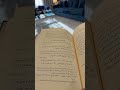 ما المروءة ما المروءة