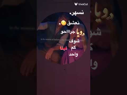 وادي الليل بجراحو و نارو اكسبلور لايك حالات ستوريات ترند تصميمي تصميم فيديوهات فولو واتس