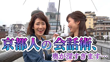 京都 数え歌 コナン 京都 数え歌 コナン