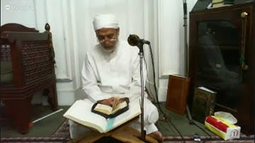 قراءة القرآن (من سورة مريم آية 75)