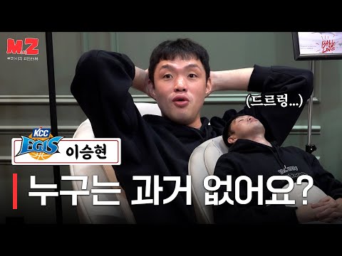 10kg 감량했는데 리그에 <strong>빅맨</strong> 외국선수 한 트럭💧🤷‍♂️ l MsZ 인터뷰 EP.1 이승현