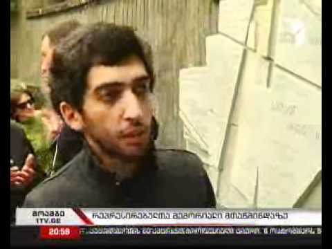 1937 წელს რეპრესირებულთა მემორიალი