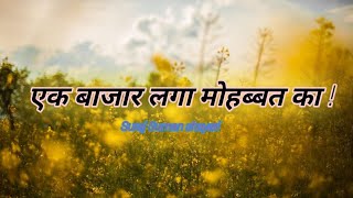 Sadshayaristatus/motivational shayari in hindi status/Love Story shayari video/sadstatus/surajsuman