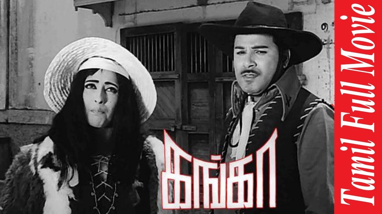 Ganga | 1972 | Jaishankar , Rajakokila | Tamil Best Old Full Movie | Bicstol.