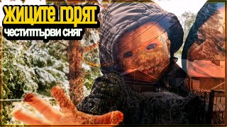 картинка: Жиците ГОРЯТ! ⚡🔥❄️ Първият сняг ни удари неподготвени!