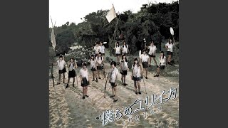 さやねえ さや姉 - YouTube