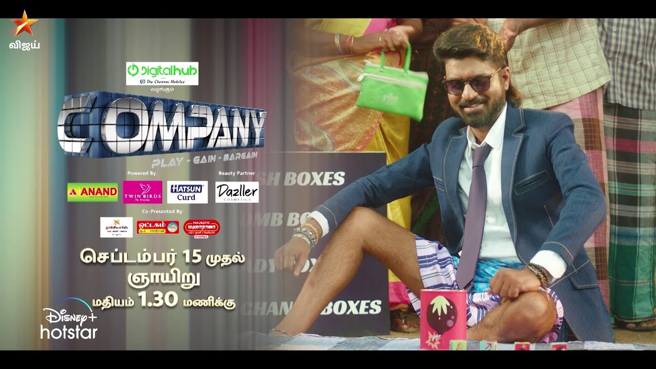 Кадр из трейлера «Company»