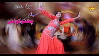 Tu Ay Sadi Pasand Mahiya Dance Performance 2024 Chano Queen Ah Movies Bhakkar